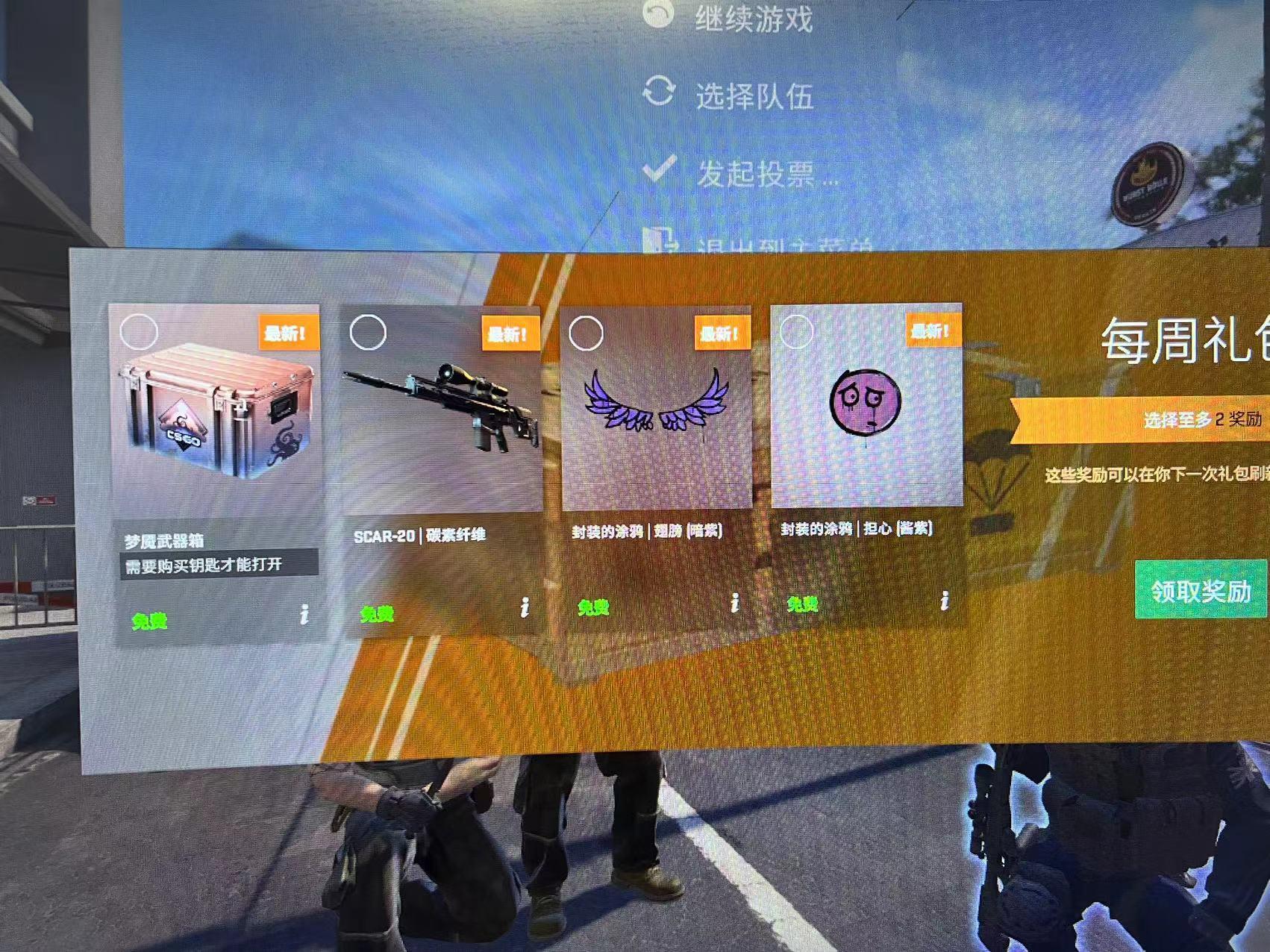 cs2不开优先能掉箱子吗? - 知乎