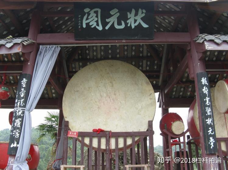 电视剧《西游记》外景地:安县-罗浮山 (中)