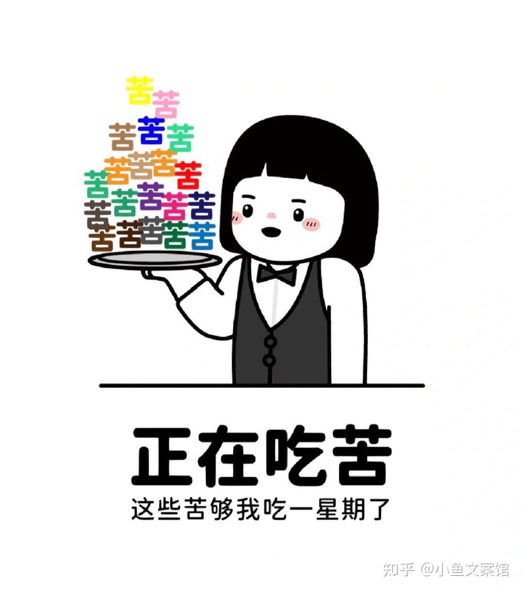 一本正经胡扯的363436373039微信搞笑文案