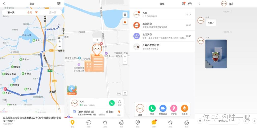 7月更新2022年小米智能手表选购攻略小米手环7redmiwatch2color2watch