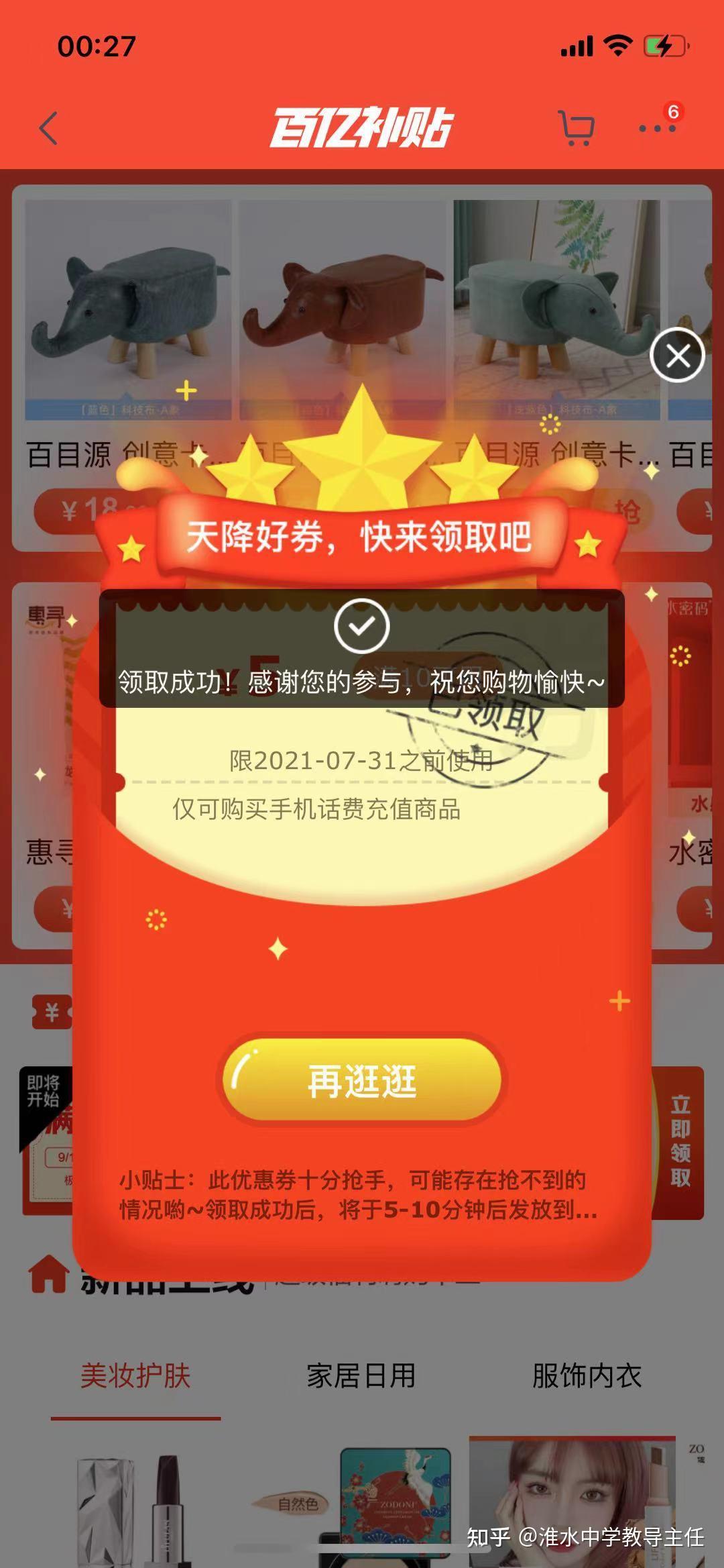v2-933dff8c11acc39bd54339b86cd7d814_r.jpg