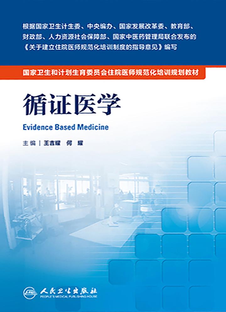 传统医学和现代医学不都是为人类造福的吗?