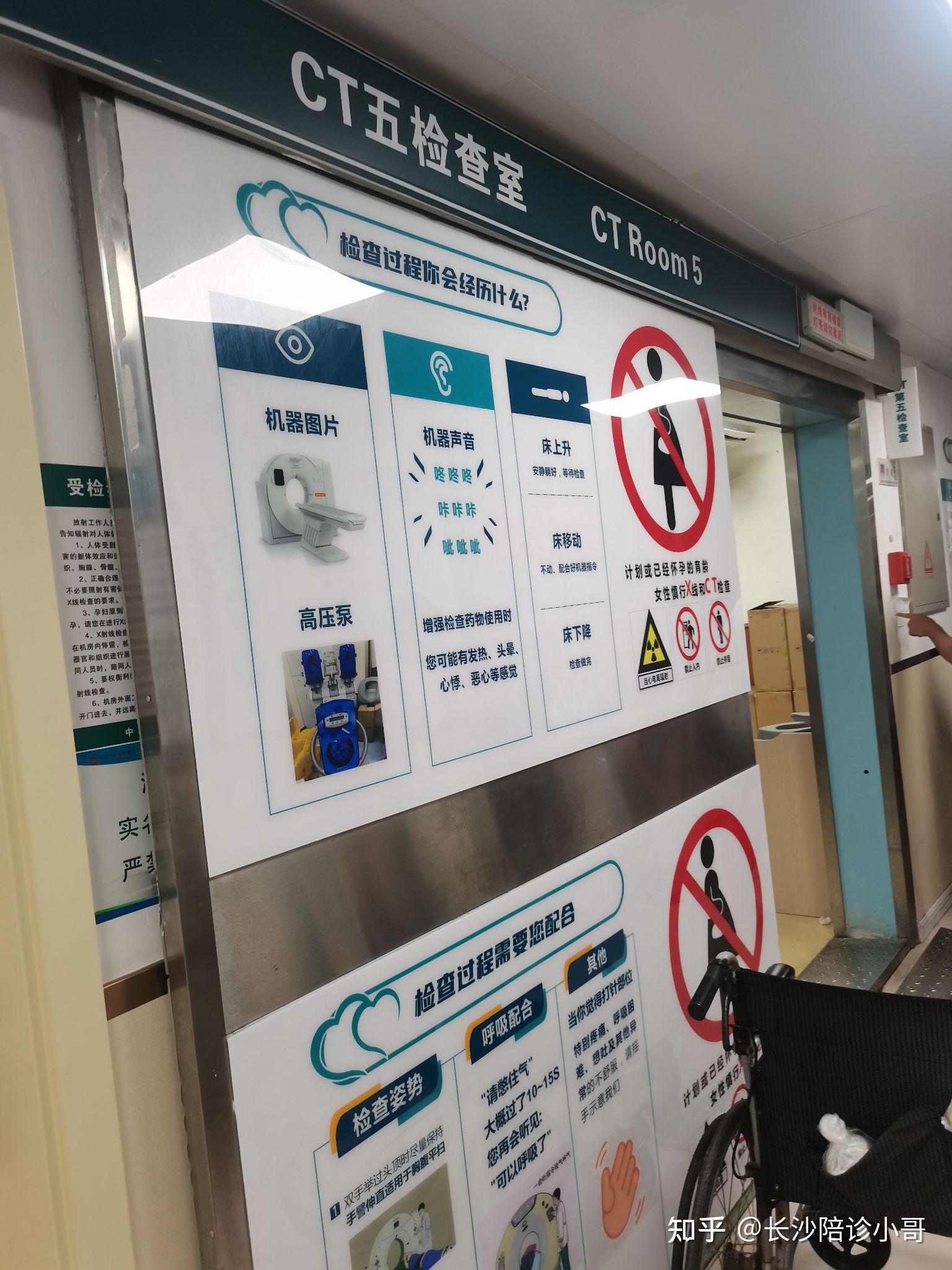 中国中医科学院眼科医院异地就医陪诊代挂号术后复查、康复全程陪同，恢复更顺利的简单介绍