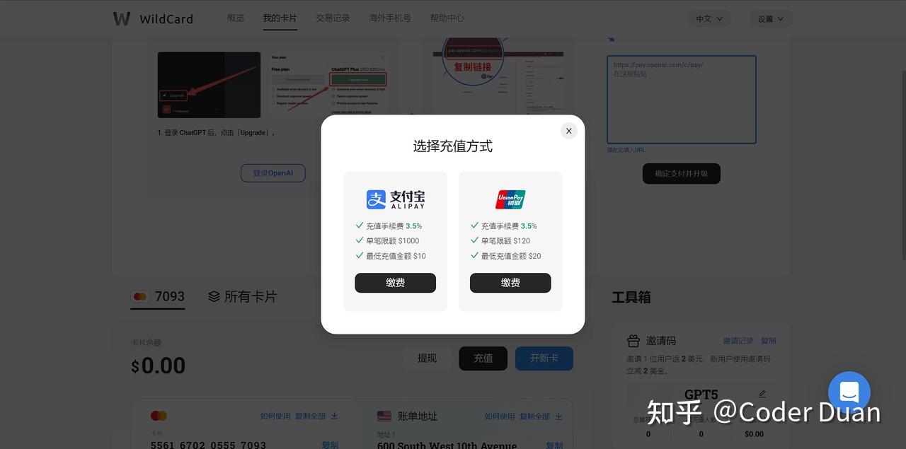 onlyfans在网络上登录后如何添加银行卡?