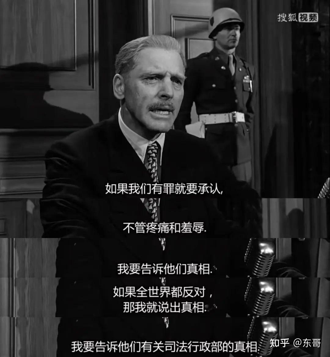 经典电影重温之《纽伦堡大审判》：关于二战的优质电影，你可能唯独错过了这一部 - 知乎