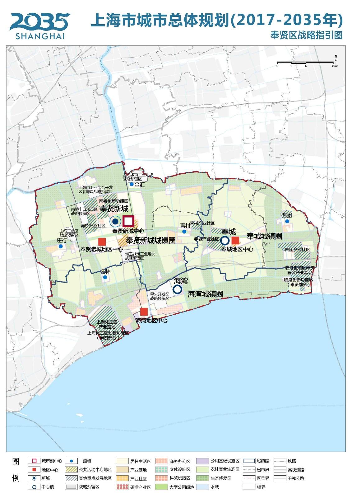 上海市城市总体规划(2017-2035)-高清图集 - 知乎