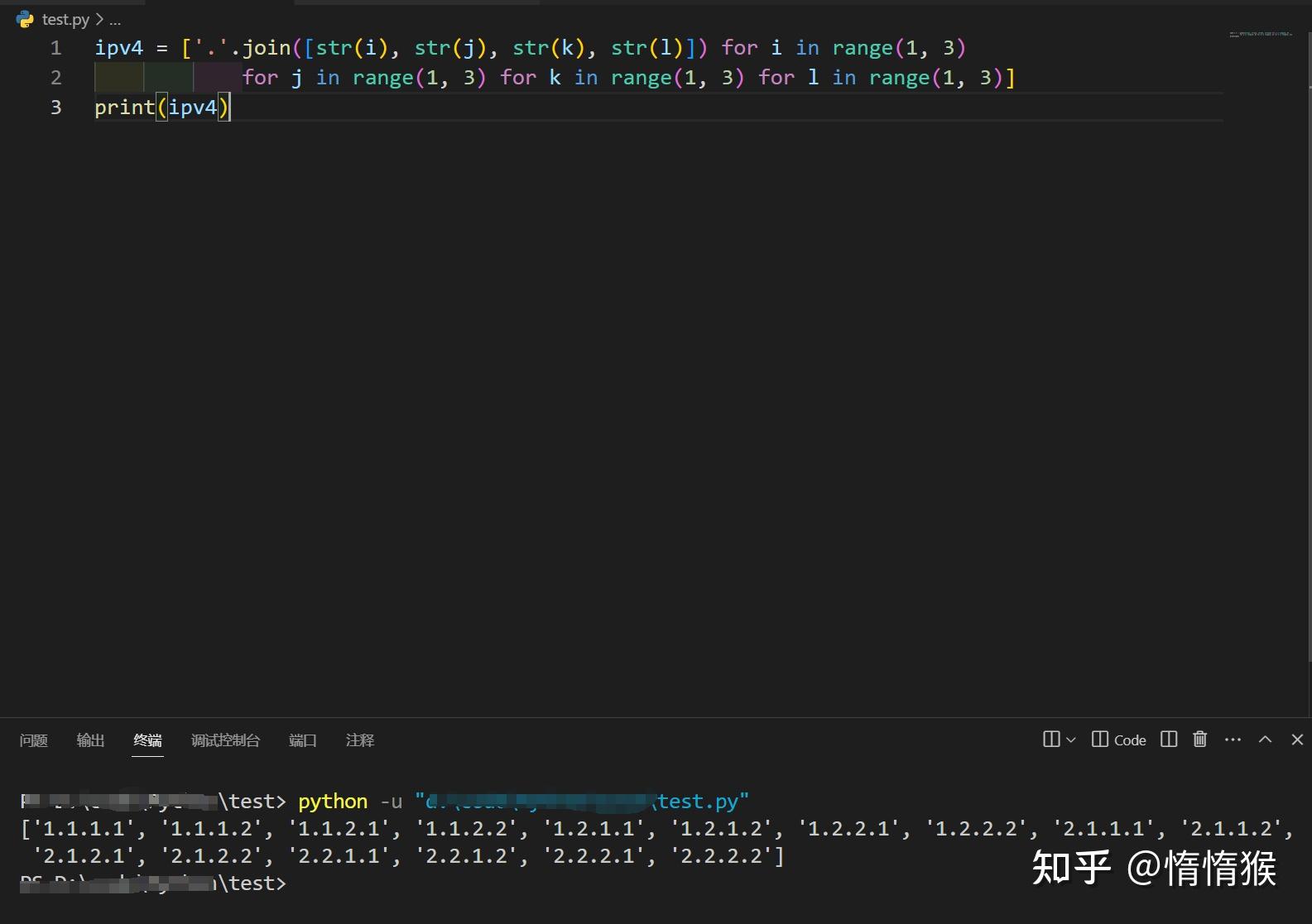 python在文本中提取ip地址