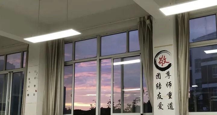 中学时期教室窗外的晚霞之所以惊艳,是因为晚自习不能出门看个够只能