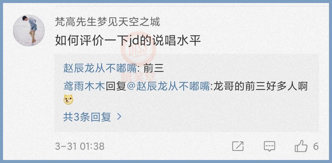 幼稚园杀手身份曝光赵辰龙公开回应还高度评价法老中文说唱的阿姆