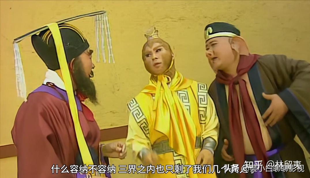 《西游记后传》:悟空智计再杀六耳,无天恼怒却赦黑袍