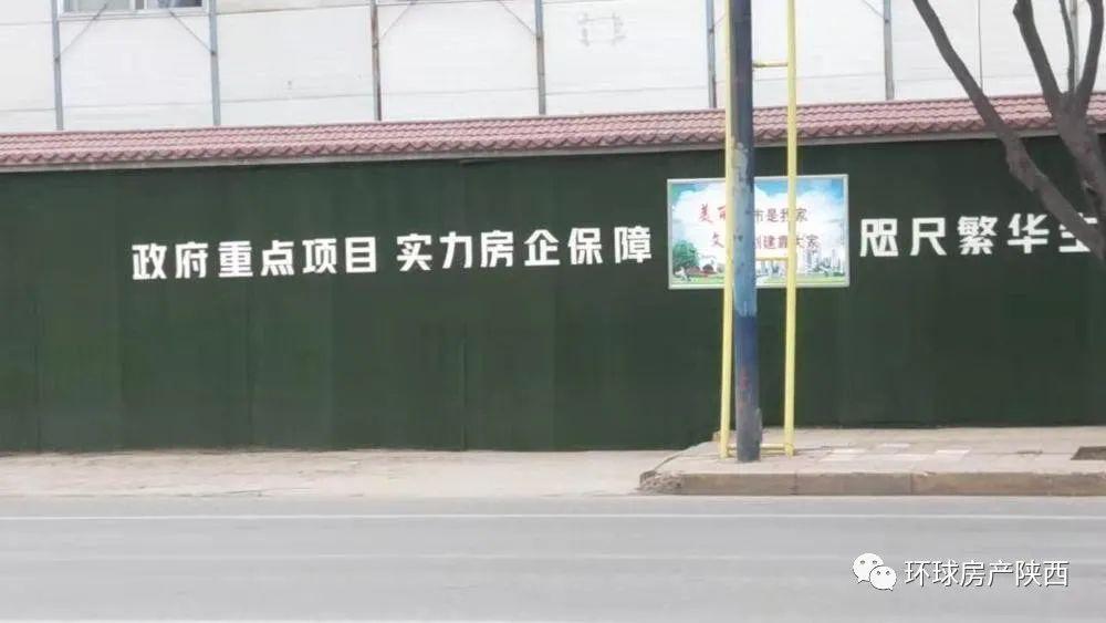 2021-01-21你好我是咸阳武功人,武功县政府2018年招商房地产,丝路国际