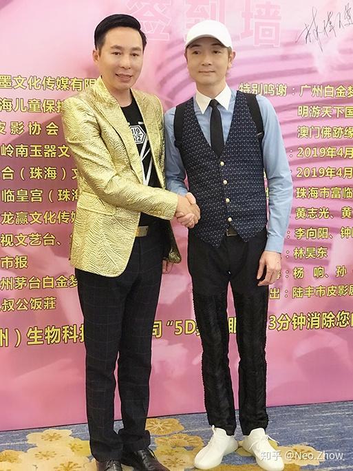 2019珠海明星慈善演唱会