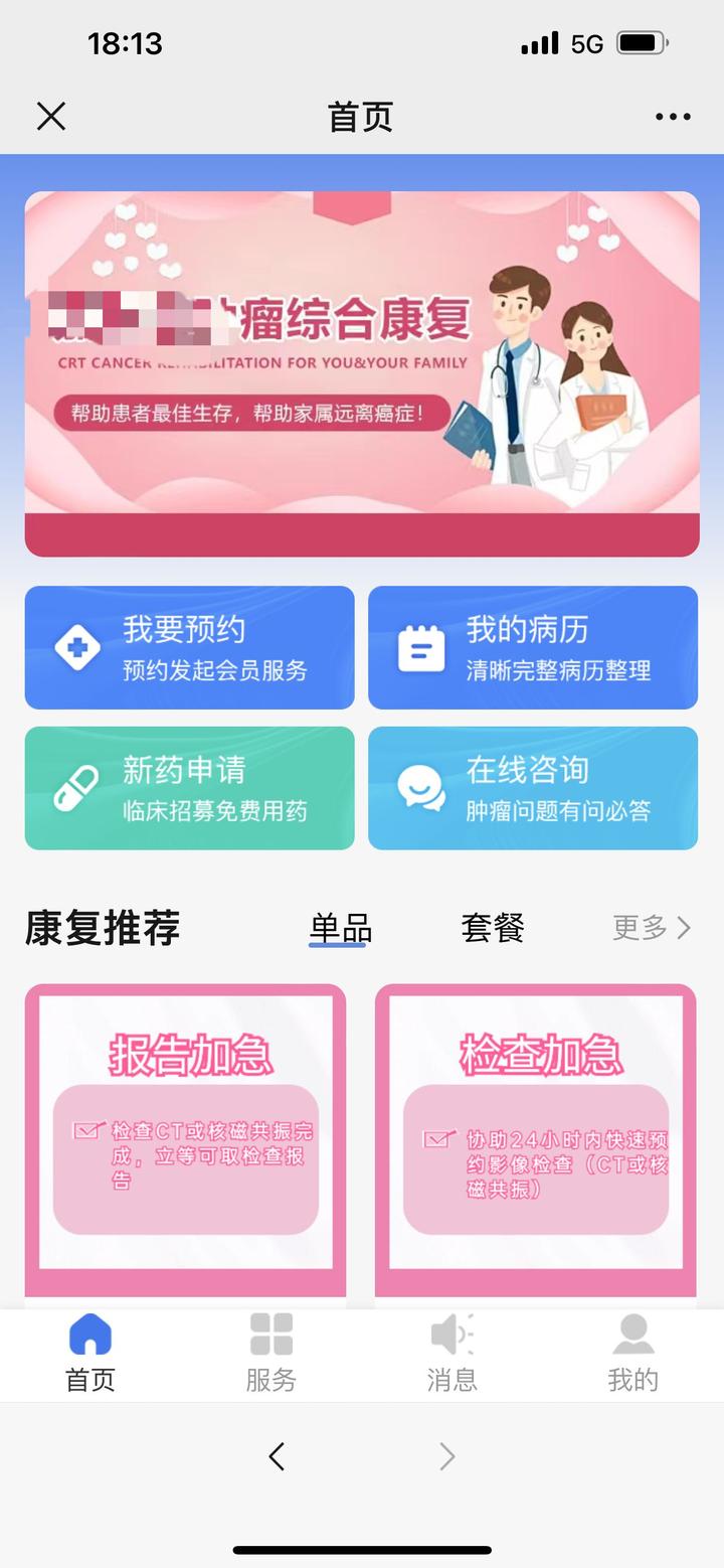 包含北京陪診服務公司	北京陪診收費價格表石景山區多年在用的黃牛掛號助手，辦事特別穩妥的詞條