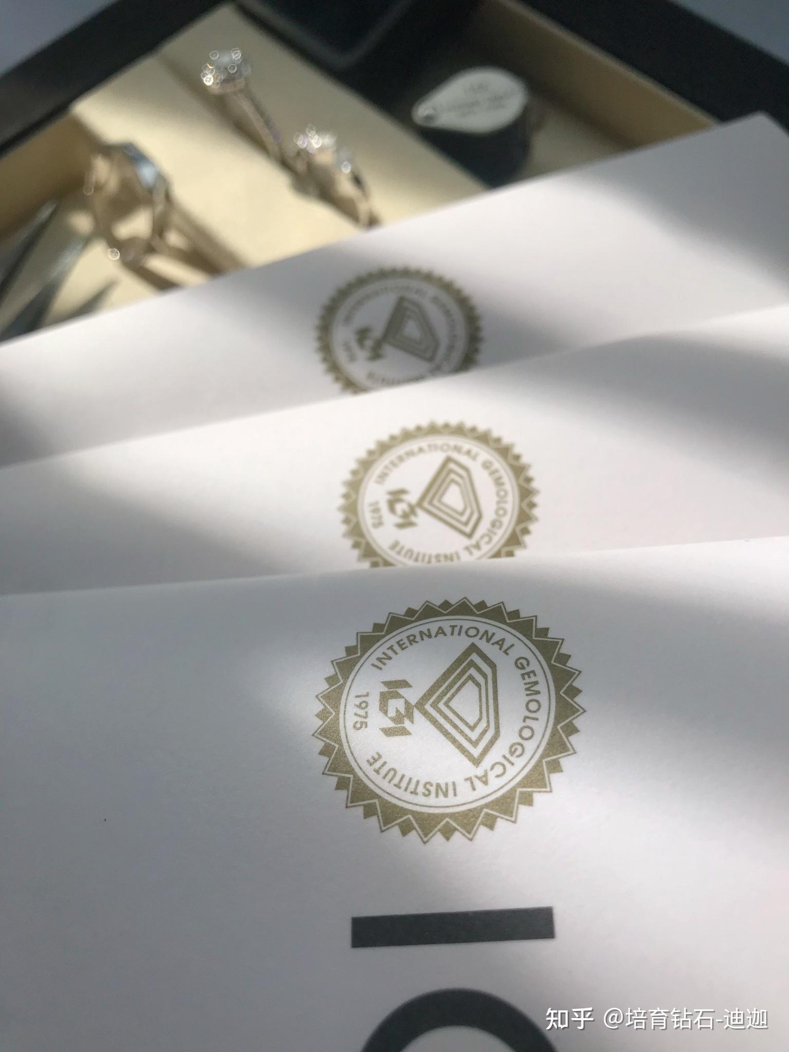 培育钻石igi证书怎么看如何区分印度版igi上海igi证书
