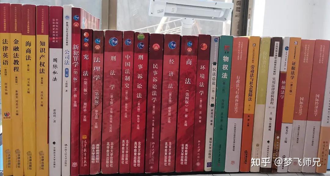 本科法学专业知识难学吗? - 知乎