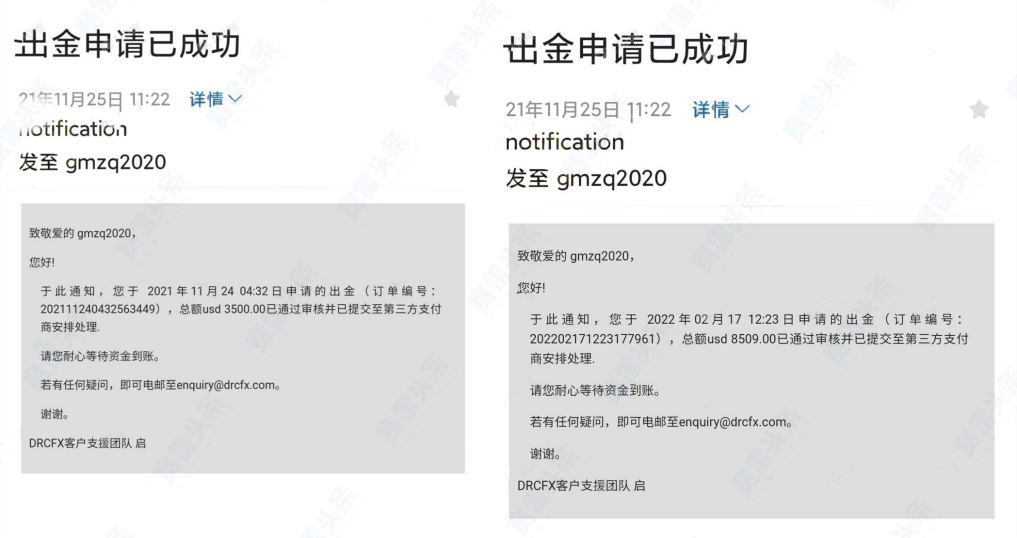 无独有偶,今年3月份,也有投资者投诉称在海汇出金