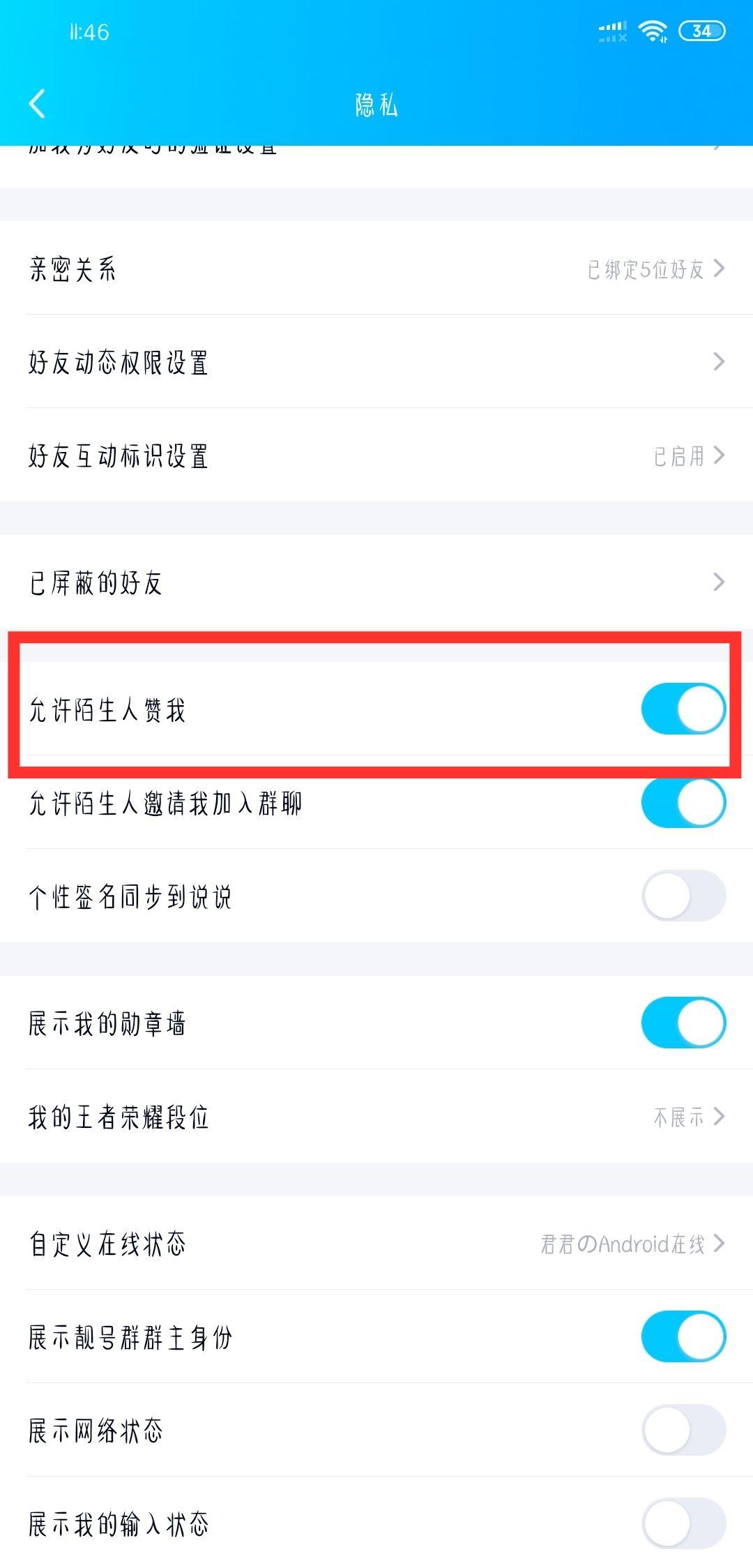 qq空间制作教程手机=手机空间怎么创建相册