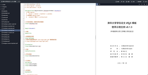 Texlive总是安装不成功 安装texlive不成功怎么办 简明教程