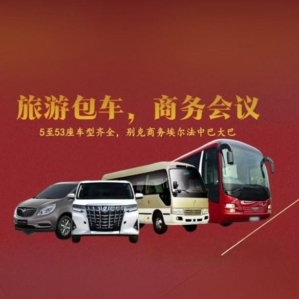 深圳天通租车