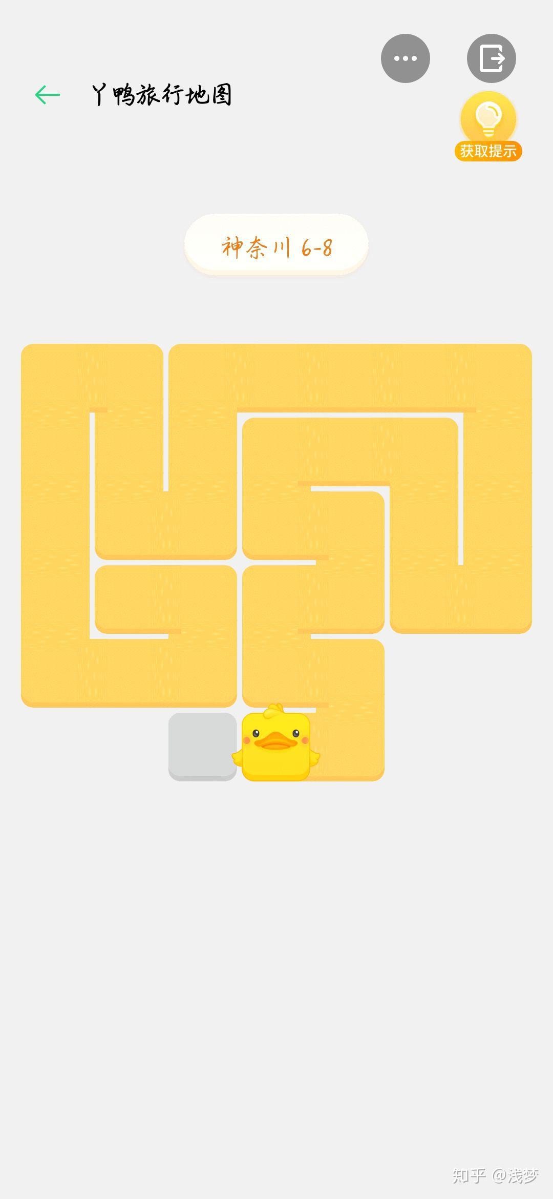 丫鸭旅行地图日本神奈川