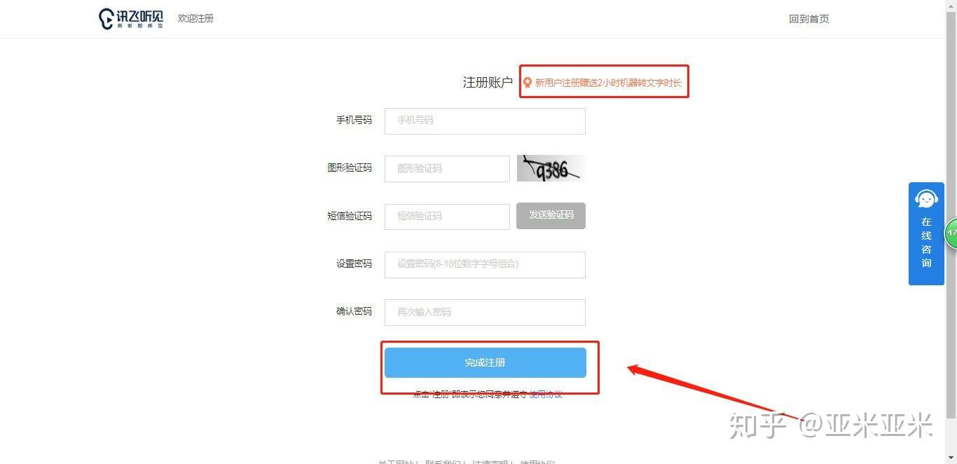 有没有什么比较好用的多语种翻译软件?