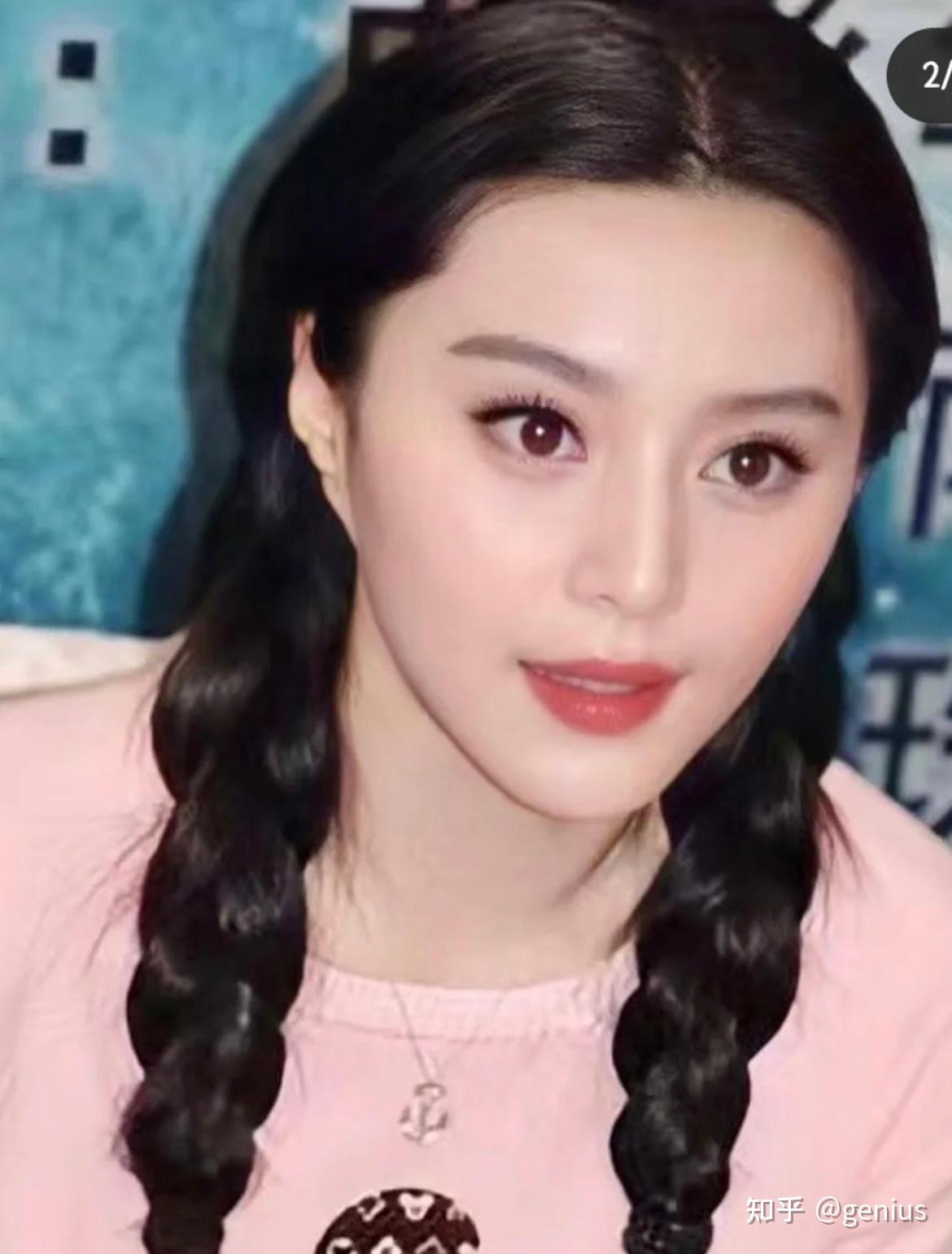 能分享你保存的范冰冰的美照吗? - 知乎