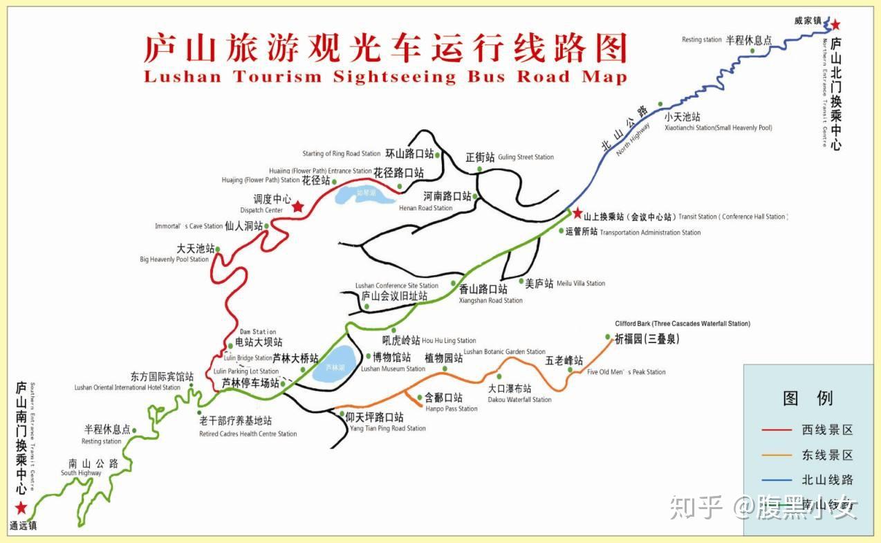 庐山自由行攻略:认清自己,不逞强! - 知乎
