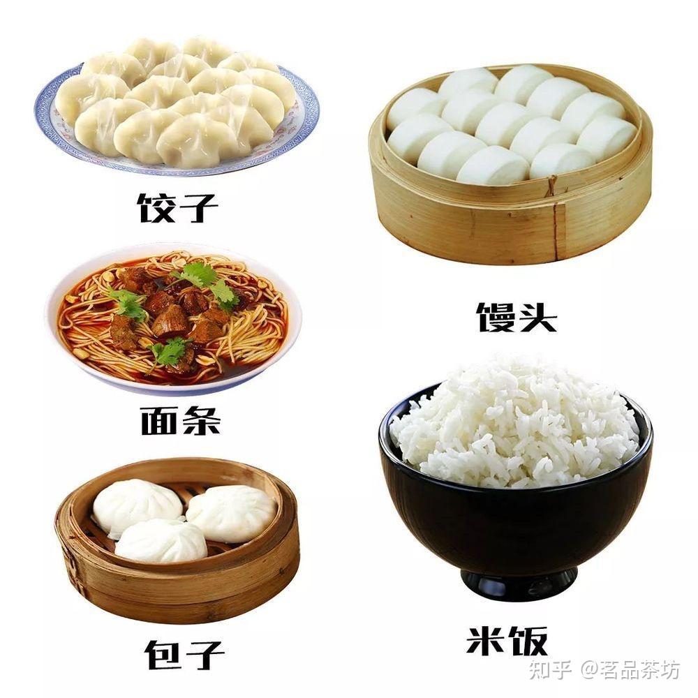 南北方饮食上有什么差异