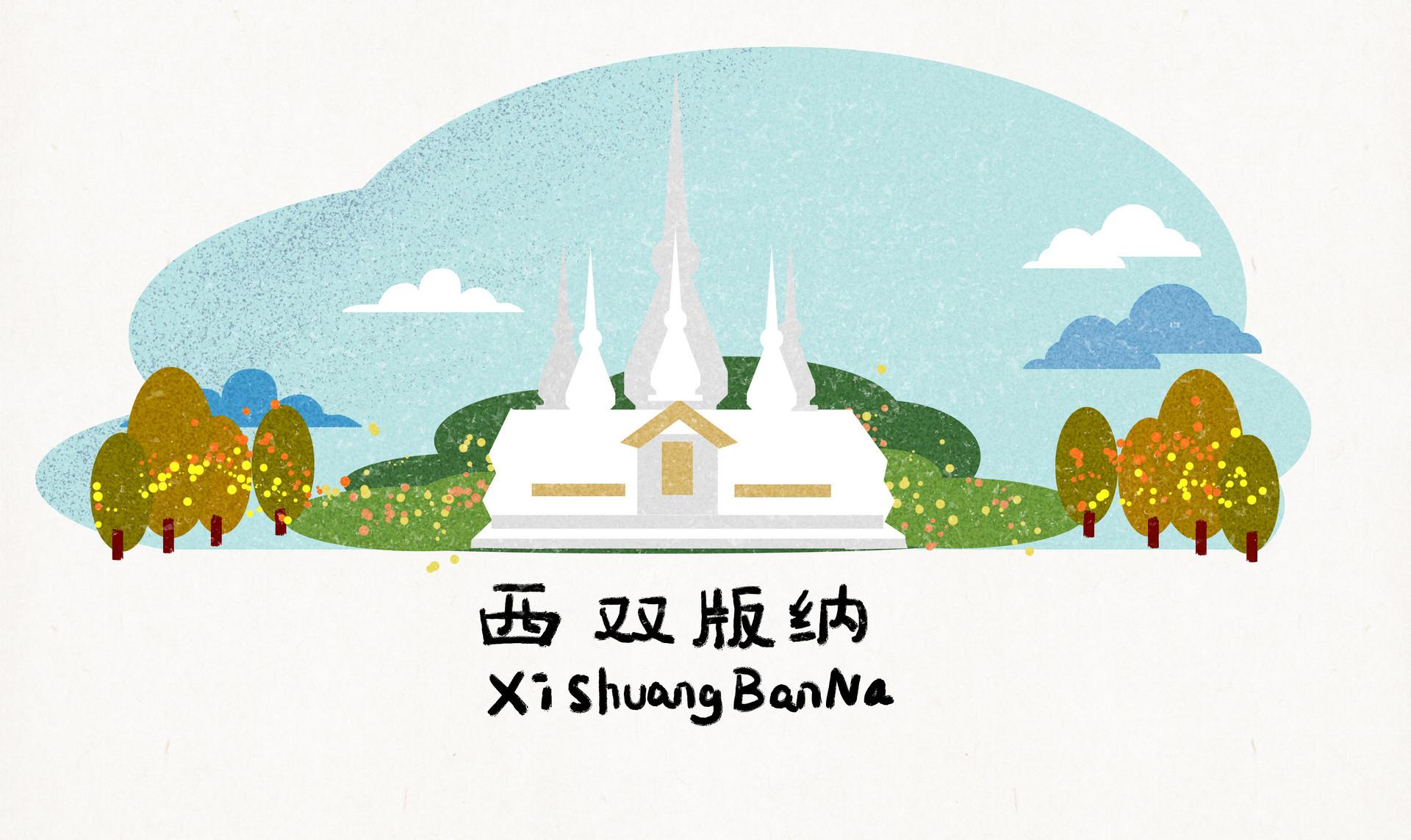 穿越原始雨林探秘西双版纳自然科考研学活动