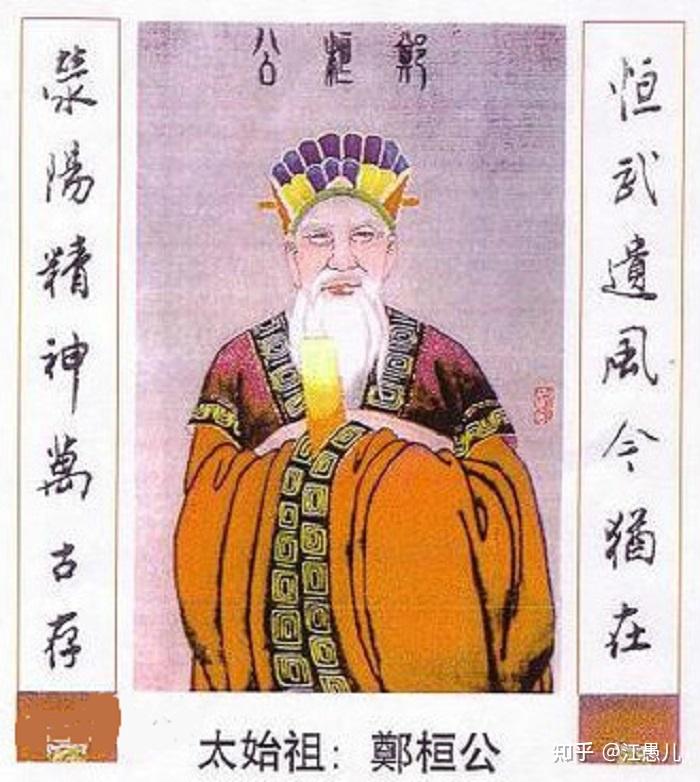 历史 历史人物 春秋战国(东周) 评价体系 东周历史 如何评价郑庄公?