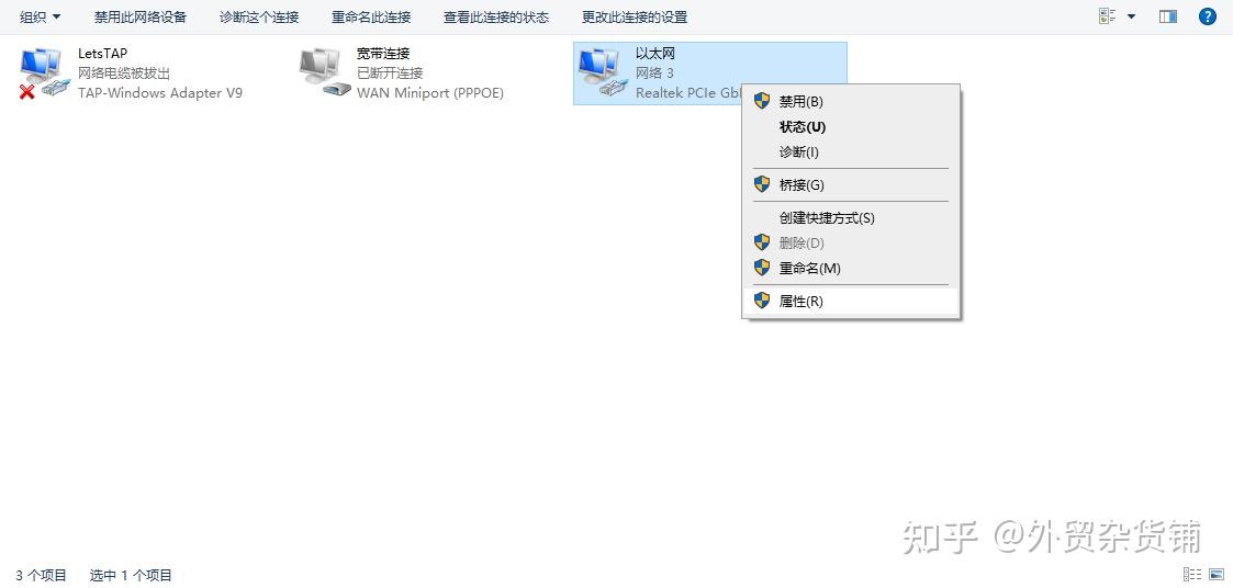  edge 0x800704cf 