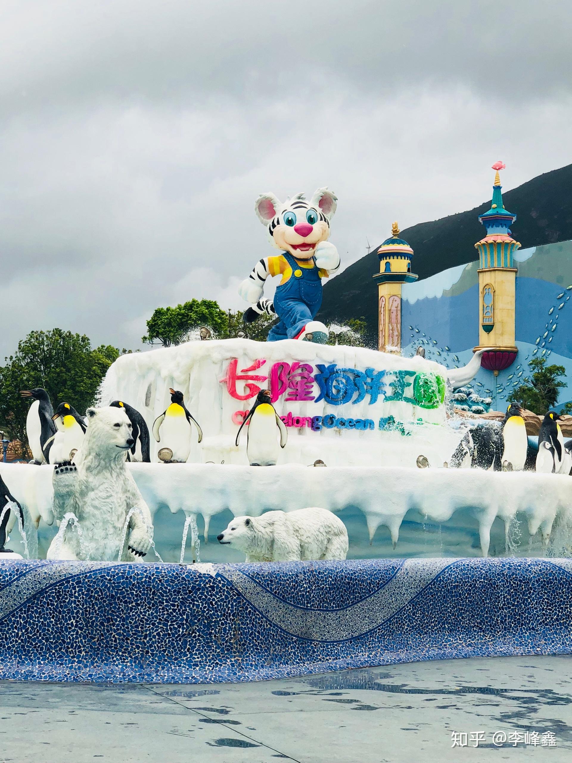 广州长隆野生动物园珠海海洋王国两日游攻略二