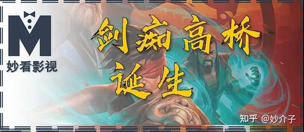 剑痴高桥诞生——《真人快打传奇：雪盲》 - 知乎