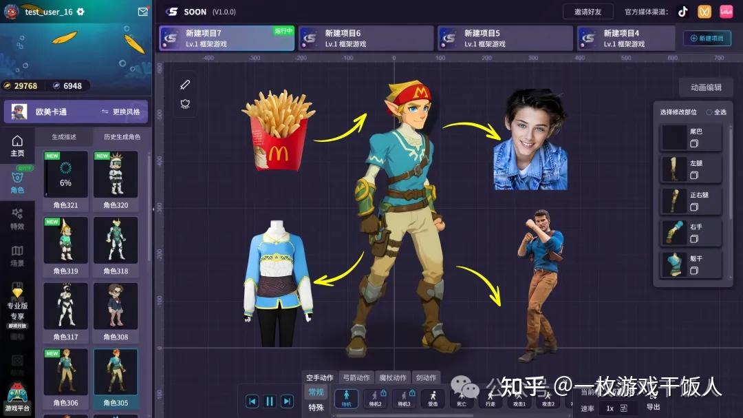 零基础也能做精品游戏？体验了SOON AI生成的游戏后，我彻底服了