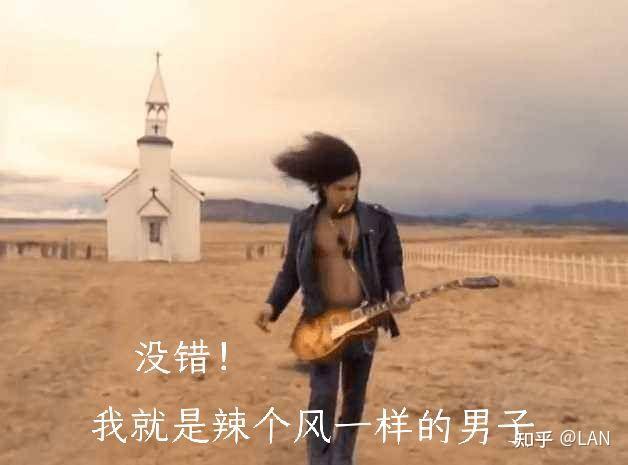 想收集一下在座各位手机里摇滚类的表情包可以吗