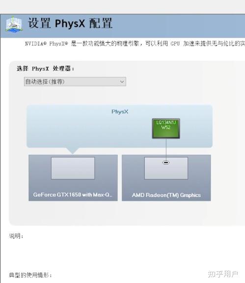独显直连是什么？有什么用？