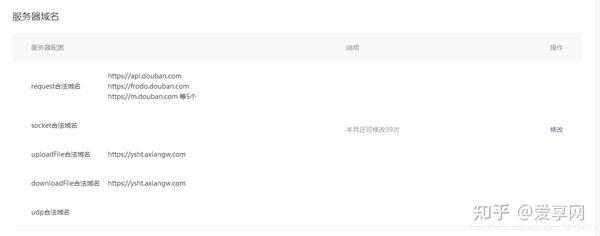 2020最新款影视小程序后端+前端搭建详细教程_知乎_