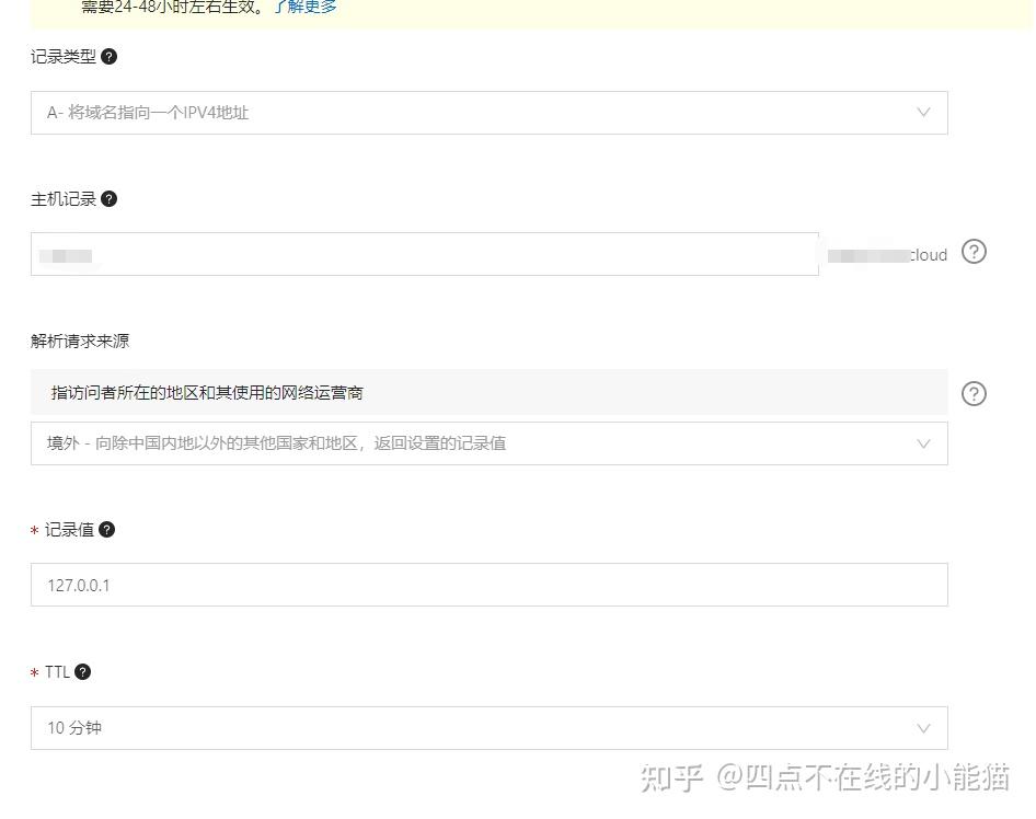 谁能劝我不要买NAS?插图14 谁能劝我不要买NAS?插图14