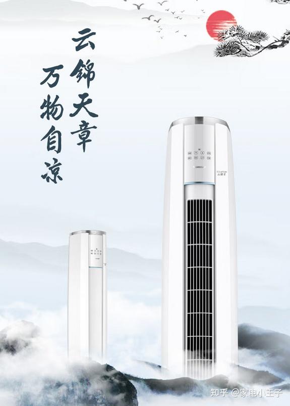 客厅空调怎么选 2匹3匹 v2-936d9e587307d0398f6a16a7b8a99430_r.jpg