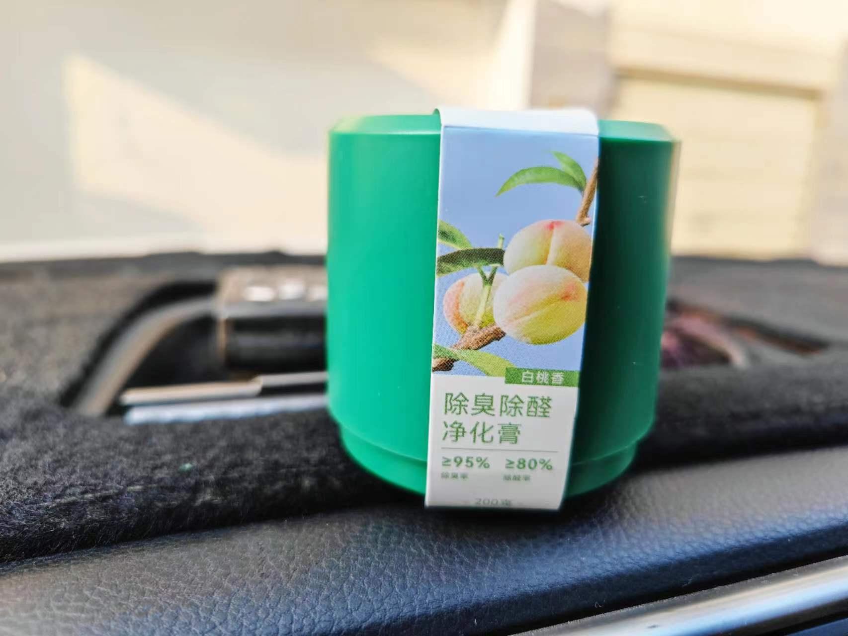 说说车内香味剂选择当谨慎 - 知乎