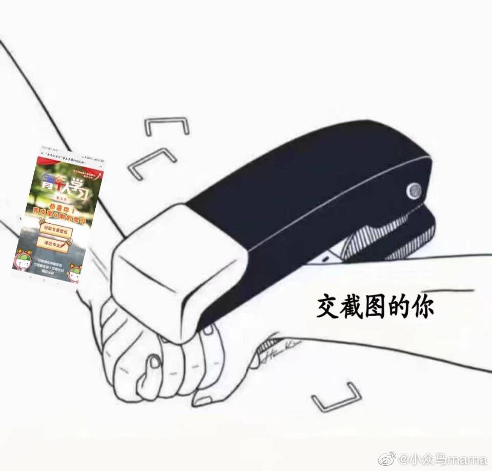 有没有团支书专用表情包急