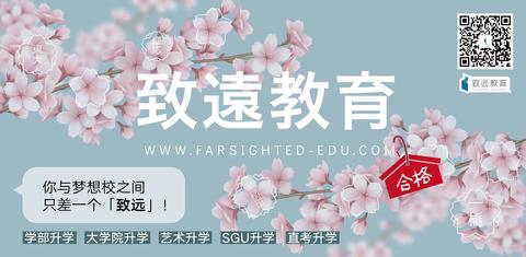 致远教育 知乎 致远教育 知乎