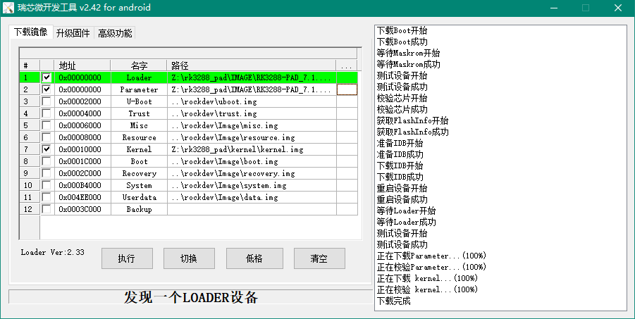 adb reboot bootloader - 知乎