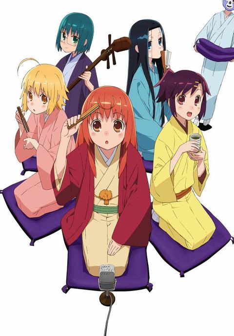 女子落语 动漫 知乎 女子落语 动漫 知乎