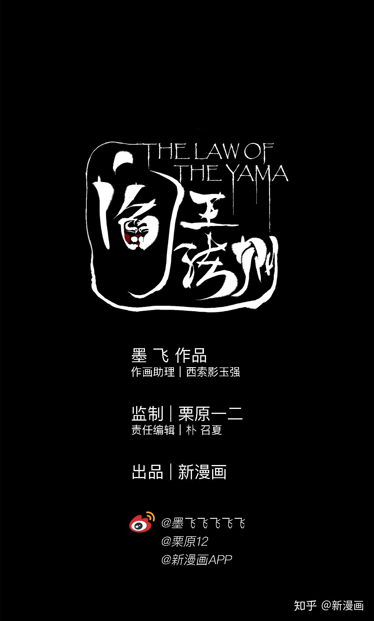 阎王法则这个游戏谁能幸存掷骰子吧喵