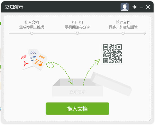 如何在微信发送超过限制大小的文件