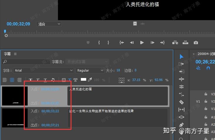pr导入srt字幕帧数不对帧率是1000怎么办