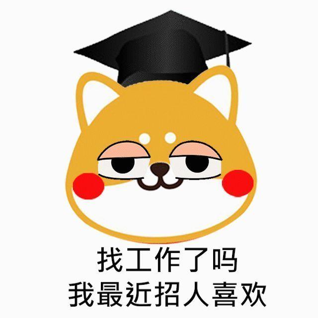 英国留学会计和工商管理专业在英国哪个好找工作