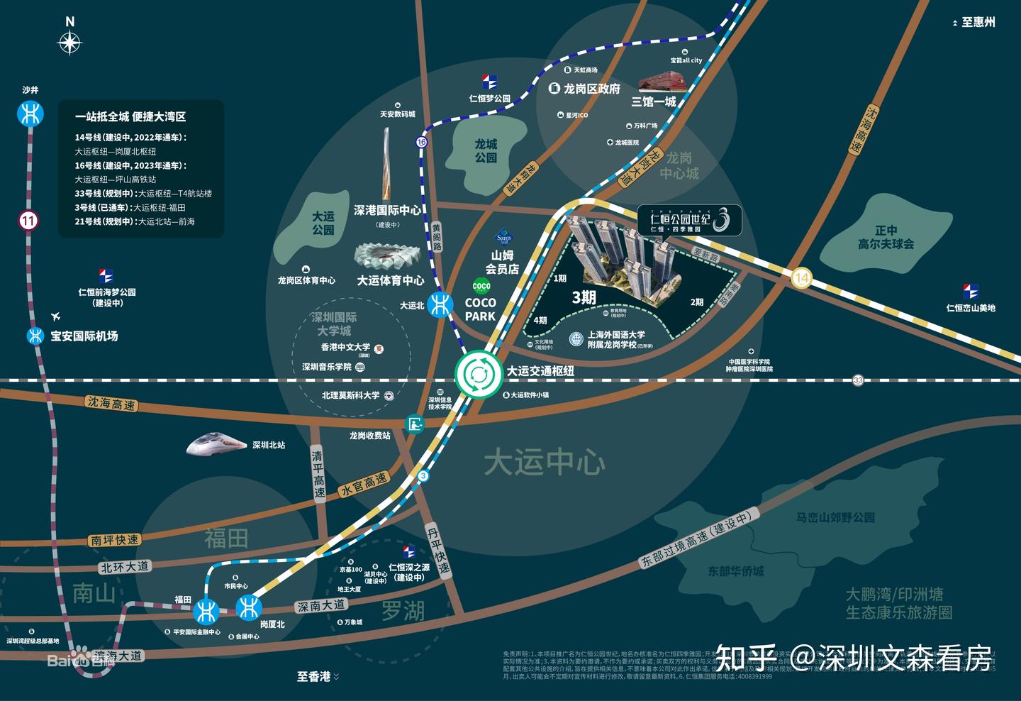 【仁恒公园世纪三期】值得买吗?项目楼盘详情、户型图、优劣势分析 - 知乎