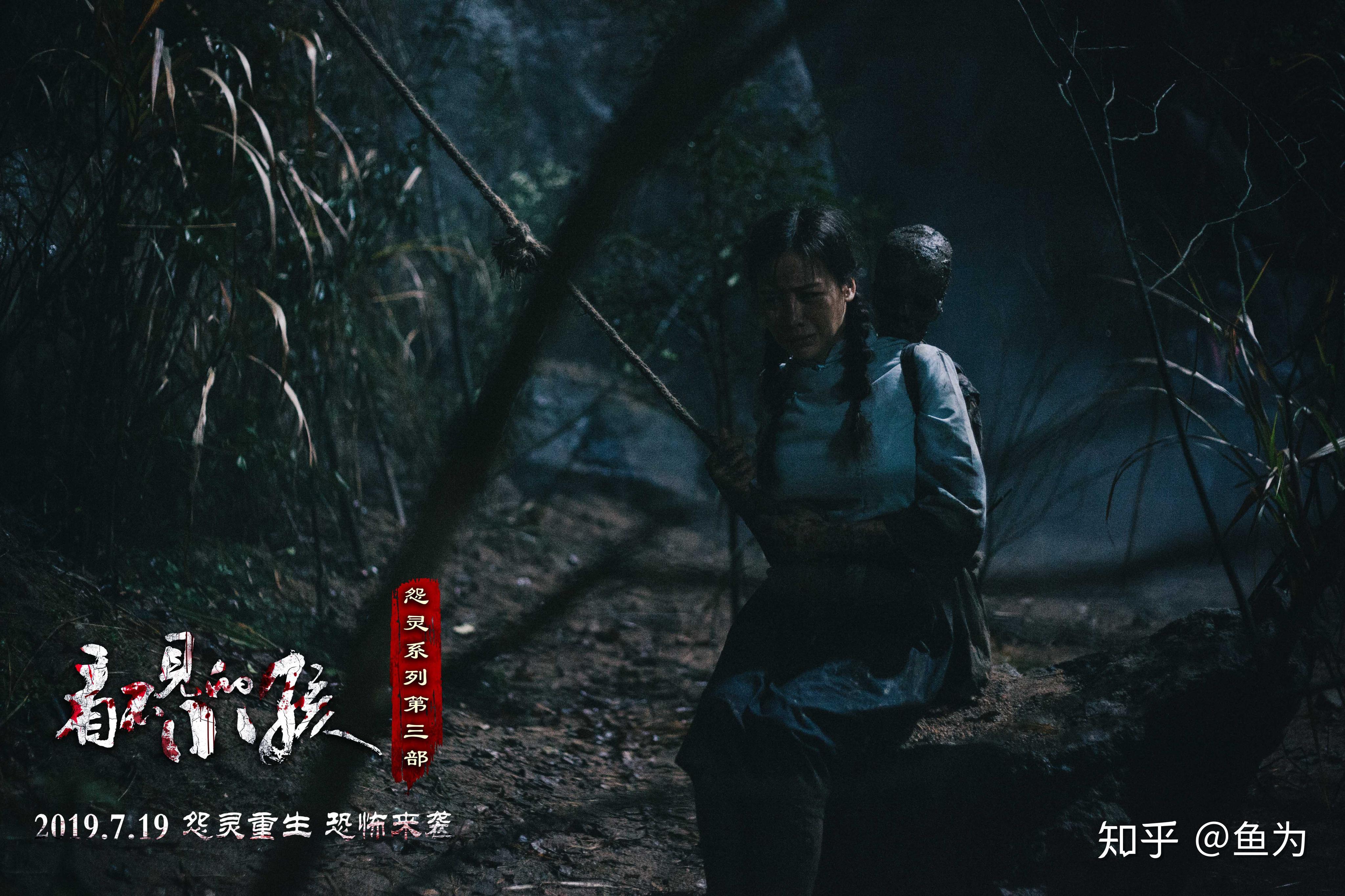 怨灵3看不见的小孩千万不要小看孩子的恶意毒性很大